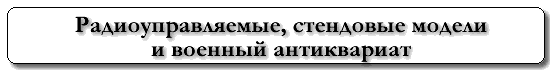 rc_model_v1.gif