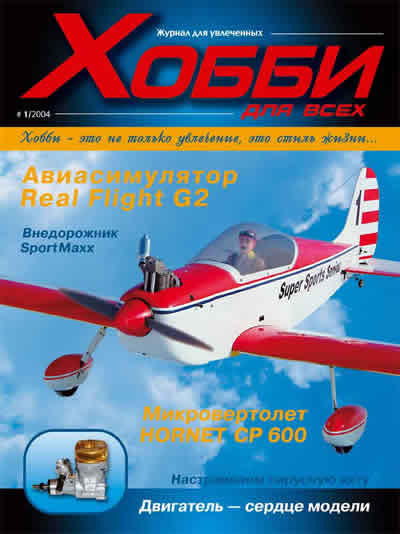 magazine_obl_1.jpg