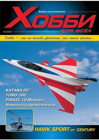 magazine_obl_3.jpg