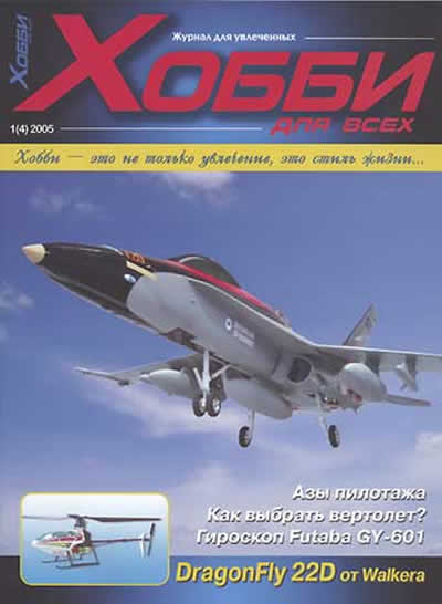 magazine_obl_4.jpg