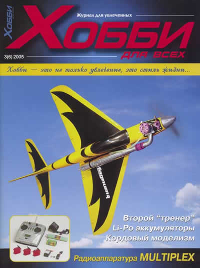 magazine_obl_6.jpg