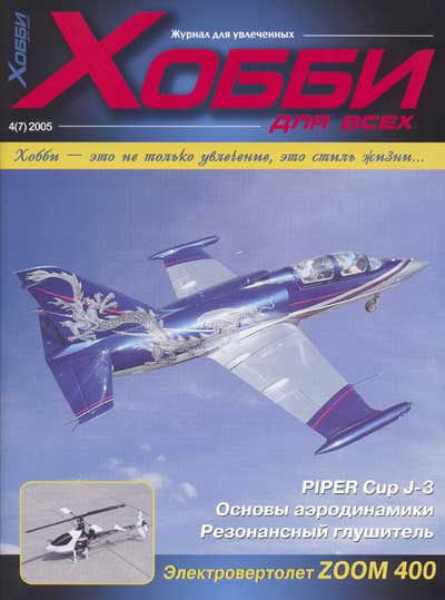 magazine_obl_7.jpg