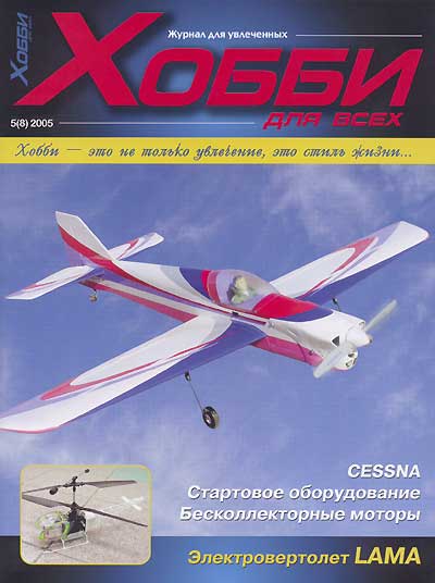 magazine_obl_8.jpg