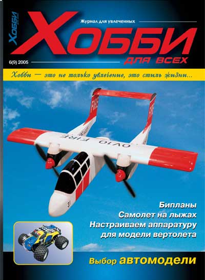 magazine_obl_9.jpg