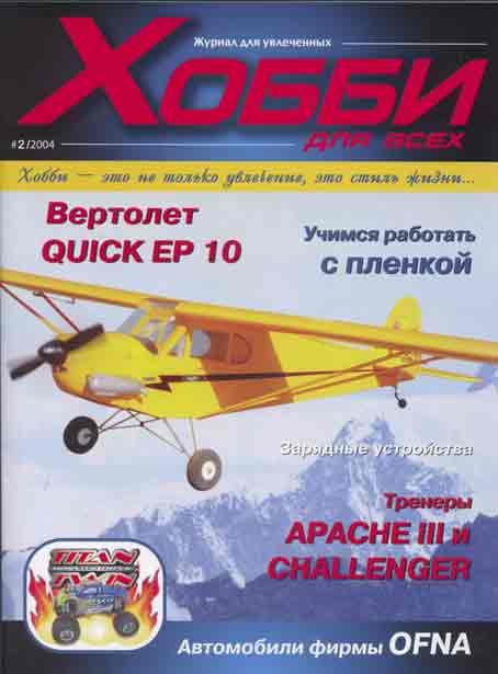 magazine2.jpg