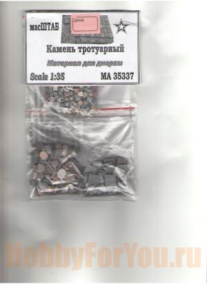 35337   () 1/35