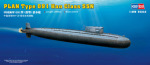 83512 Подводная лодка PLAN Type 091 Han Class submarine (Hobby Boss) 1/350